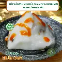 Bánh giò chay